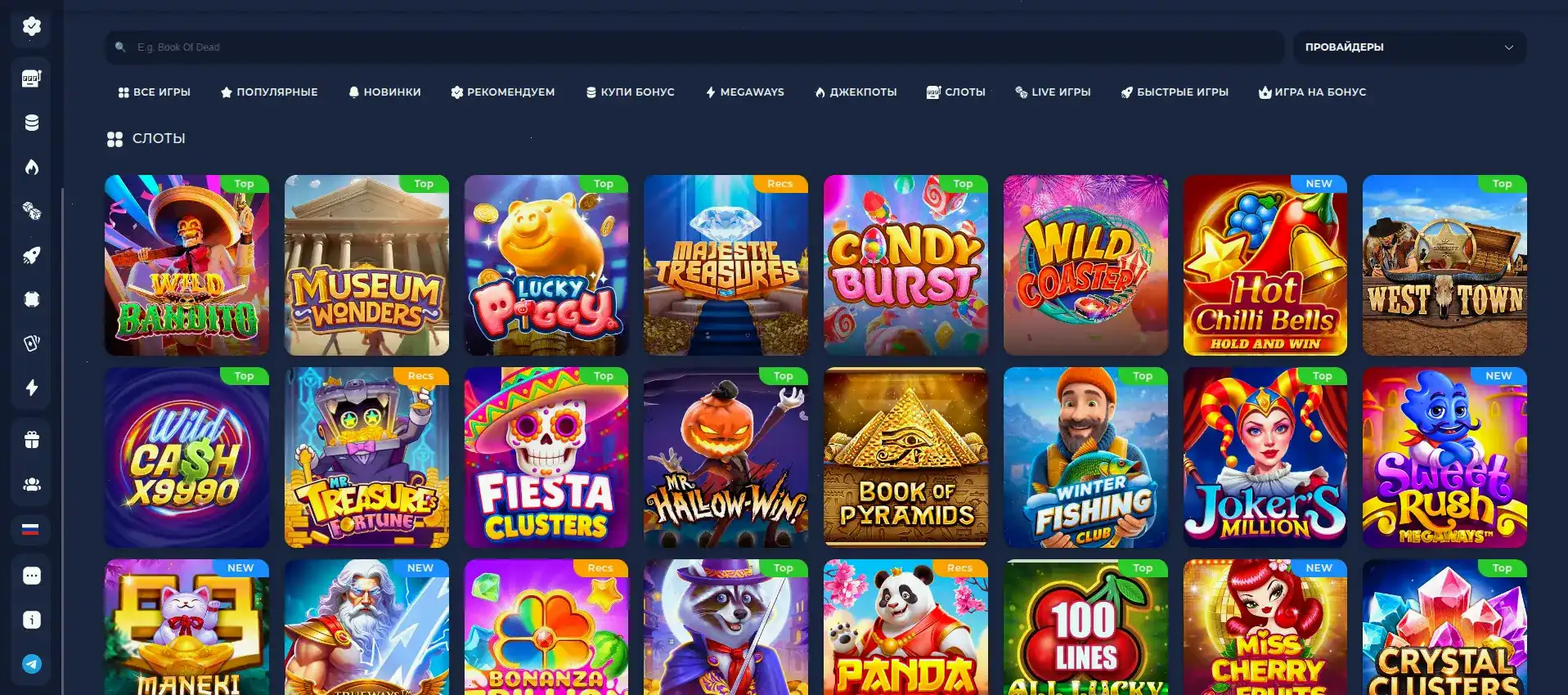 Бонусная карта Cactus casino